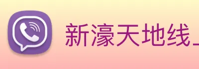 新濠天地线上官网 Logo
